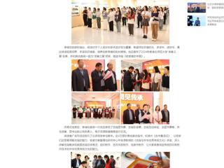 中国网：1946韦德启动“4·23世界读书日”阅读推广系列活动