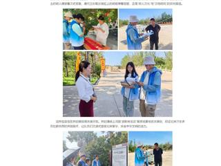 中国网：1946韦德“文脉行者”实践团赴河南开展社会实践